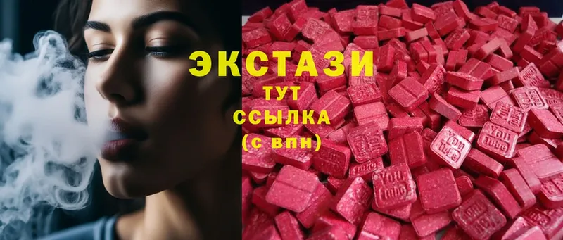 ЭКСТАЗИ MDMA  это формула  Липки  где купить наркотик 