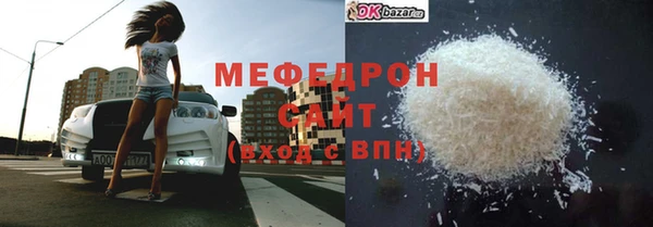 mix Бронницы