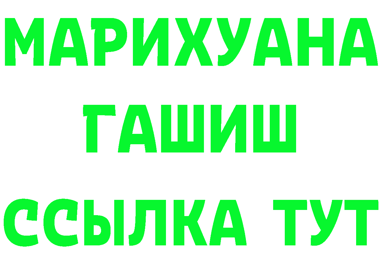 АМФЕТАМИН Premium зеркало дарк нет MEGA Липки