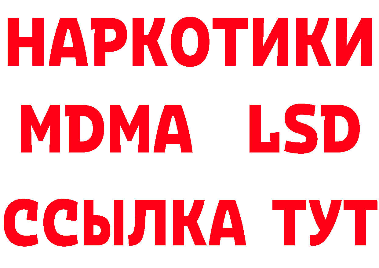 Каннабис индика ONION это блэк спрут Липки