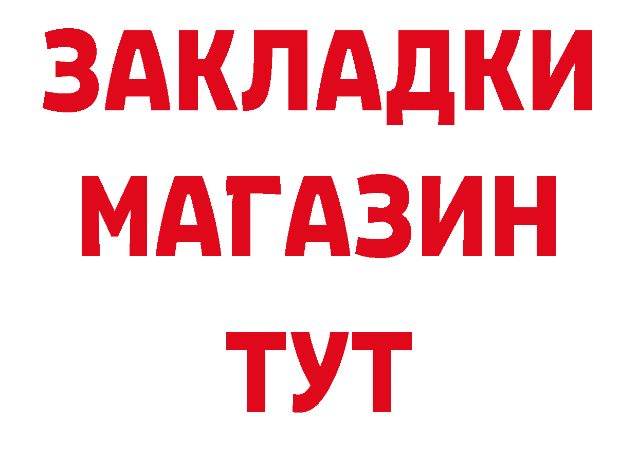 А ПВП СК как войти дарк нет кракен Липки