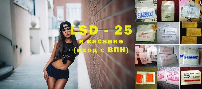 где можно купить наркотик  Липки  LSD-25 экстази ecstasy 