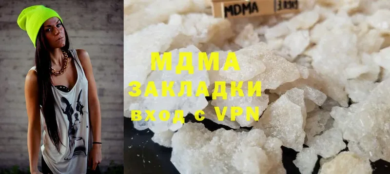 MDMA Molly  Липки 